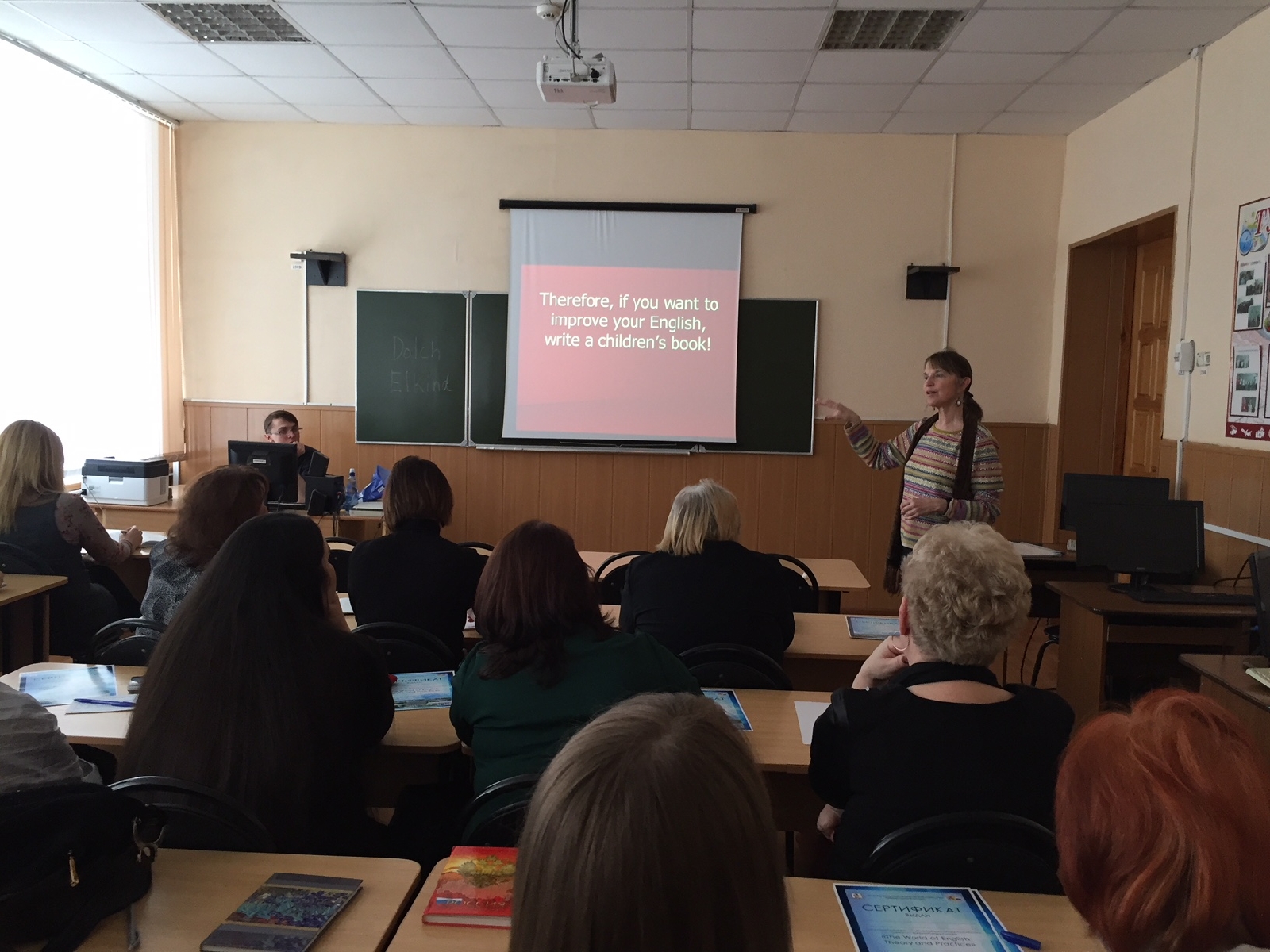 Обучающий семинар The innovative concepts of the dialogues of cultures